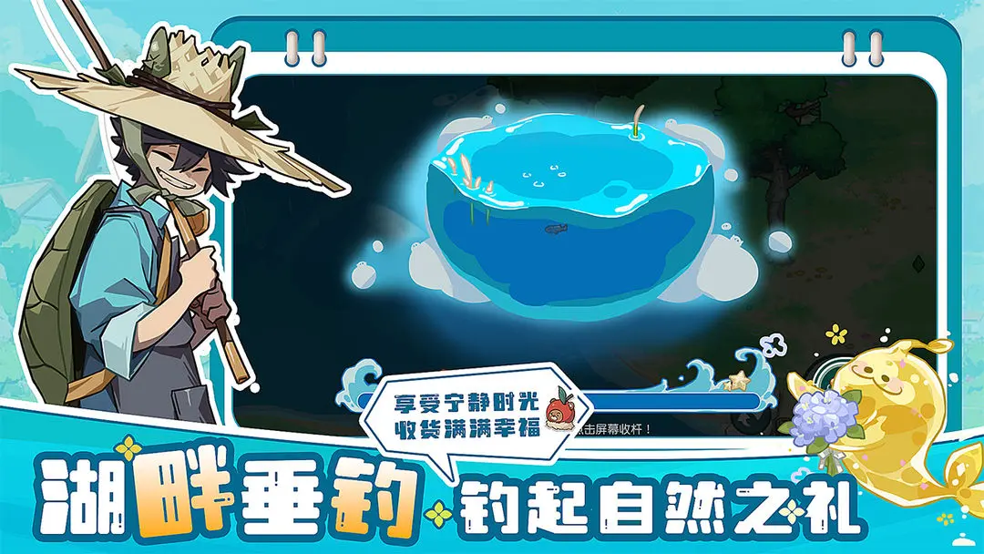 四季城與多米糯