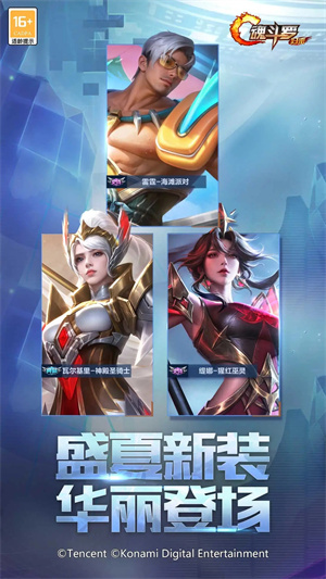 魂斗羅歸來最新版