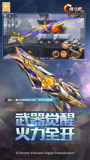 魂斗羅歸來最新版