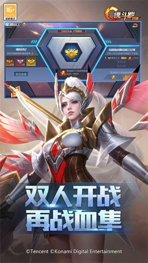 魂斗羅歸來最新版