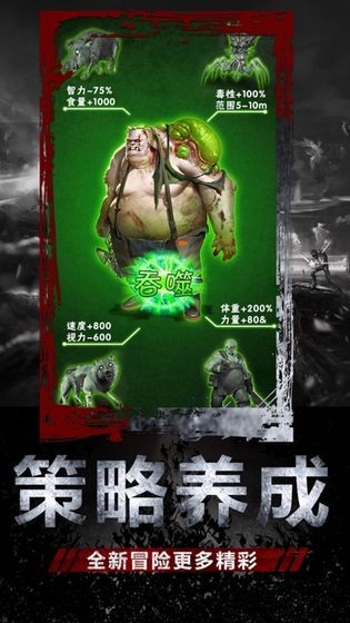 末世庇護所