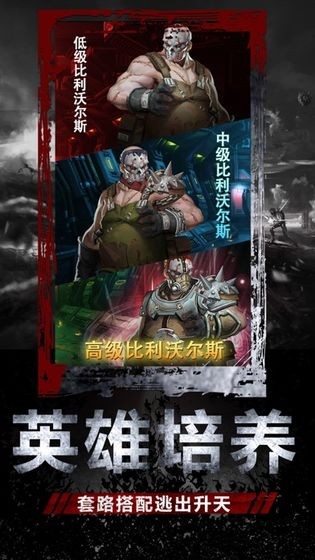 末世庇護所