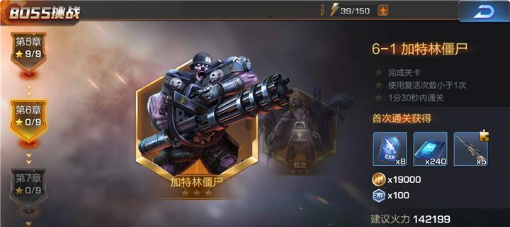 魂斗羅歸來(lái)官方正版