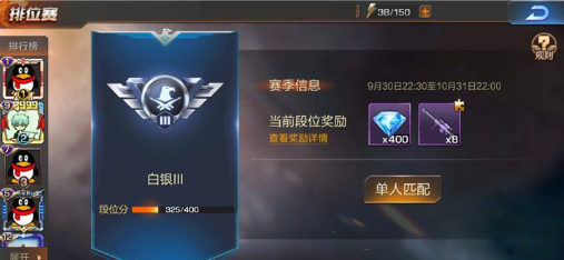 魂斗羅歸來(lái)官方正版