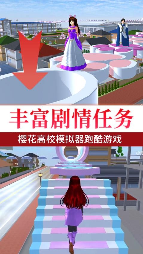 櫻校逃離深枯井