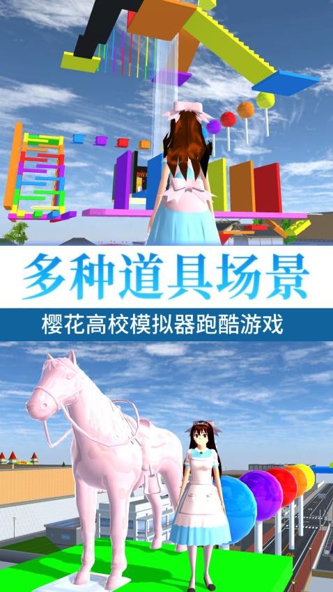 櫻校逃離深枯井