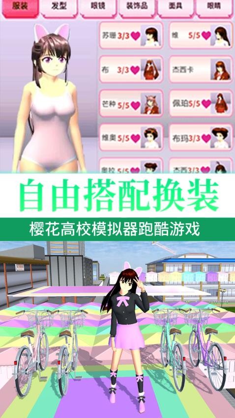 櫻校逃離深枯井