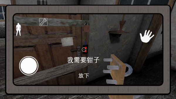 夢幻人生模擬器