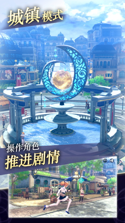 蕾絲萊利安娜的煉金工房官方版