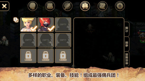 艾諾迪亞4