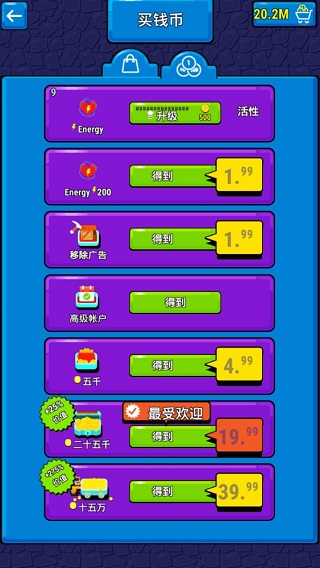 地獄逃脫
