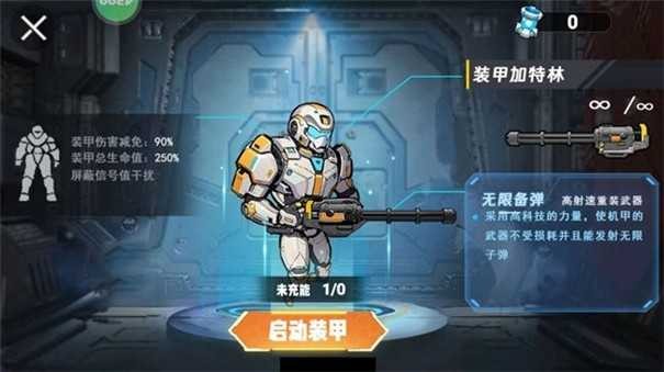 狗狗地鐵突圍