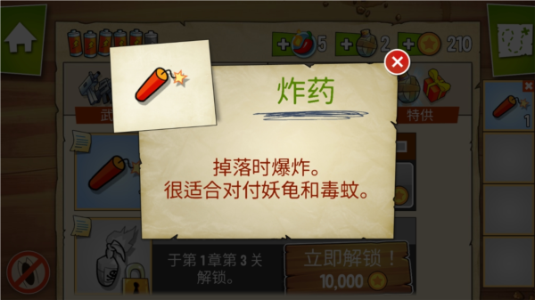 沼澤派對正版
