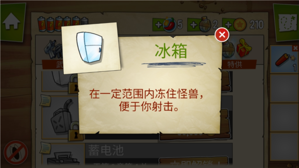 沼澤派對正版