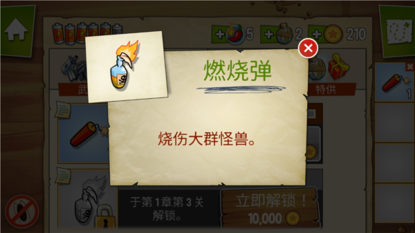 沼澤派對正版