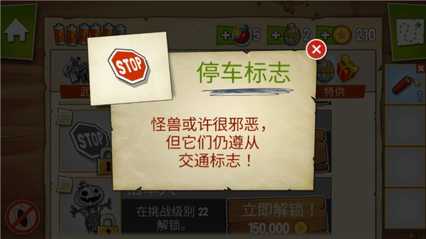 沼澤派對正版