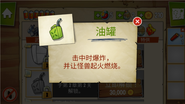 沼澤派對正版