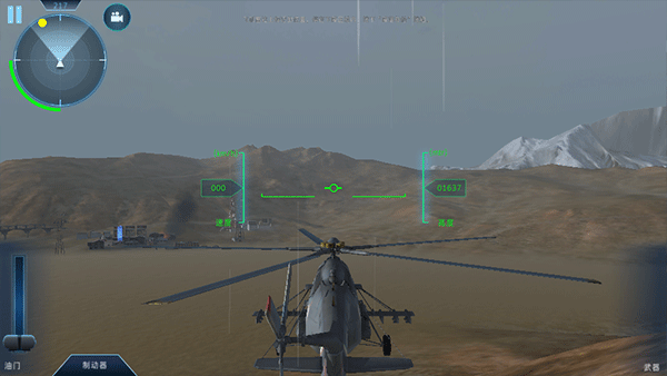 印度空軍模擬器新手攻略5