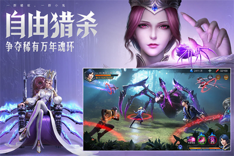 斗羅大陸魂師對決最新版