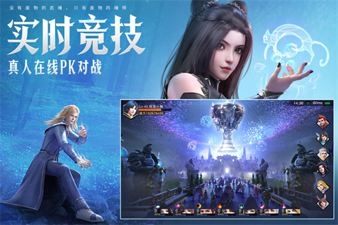 斗羅大陸魂師對決最新版