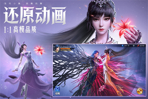 斗羅大陸魂師對決最新版
