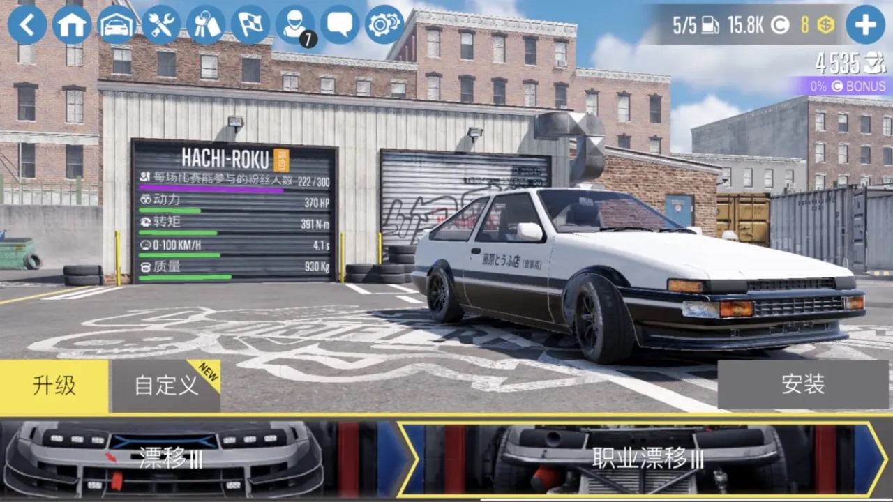 carx漂移賽車2漢化版(CarX Drift Racing 2)