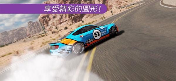 carx漂移賽車2國際服