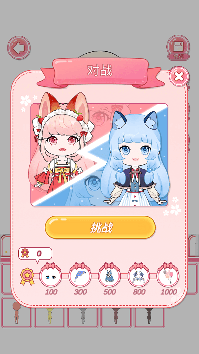 vivi的故事(VIvi Story)