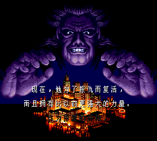 怒之鐵拳2