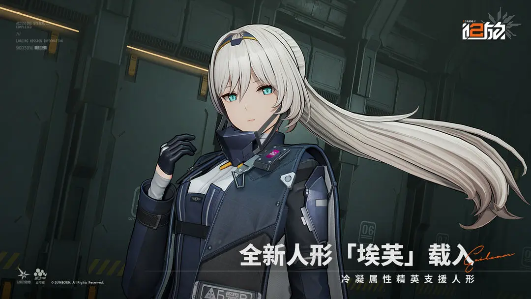 少女前线2追放