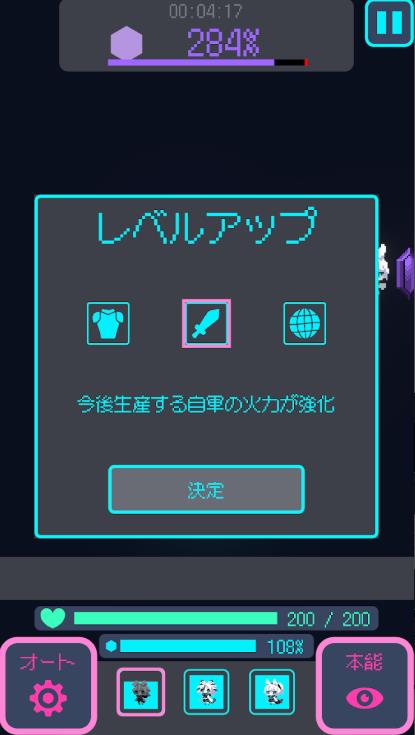 星界入侵