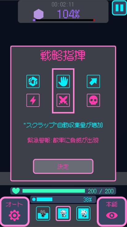 星界入侵