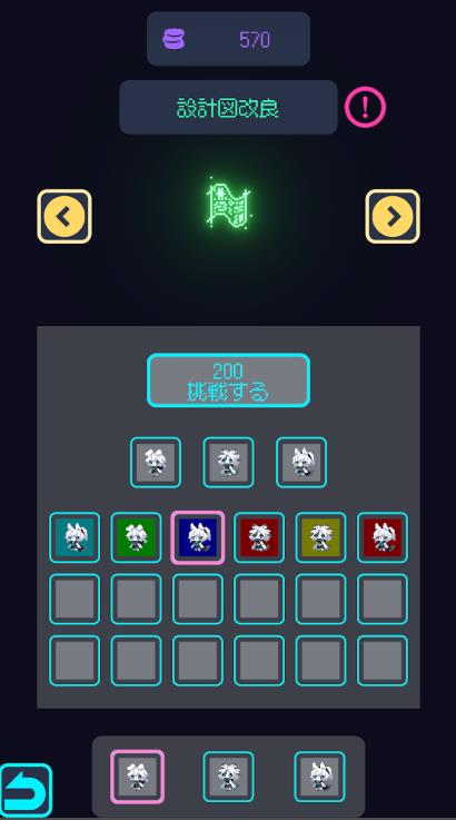 星界入侵