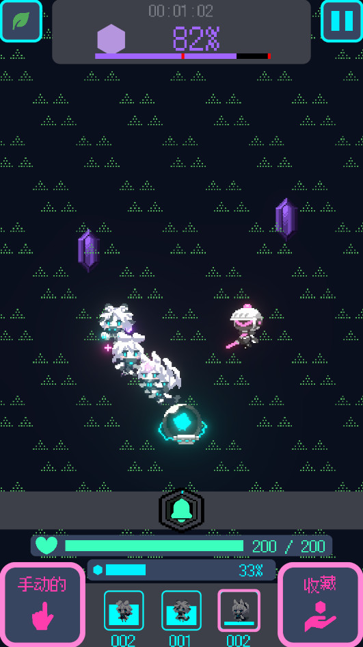星界入侵