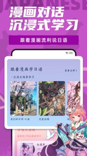 羊駝日語單詞