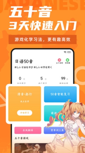 羊駝日語單詞