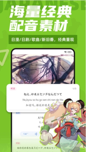 羊駝日語單詞