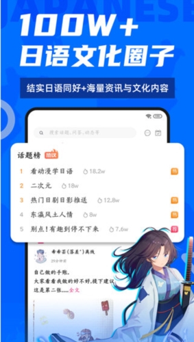 羊駝日語單詞