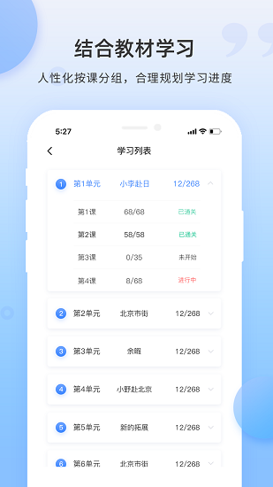 羊駝日語單詞