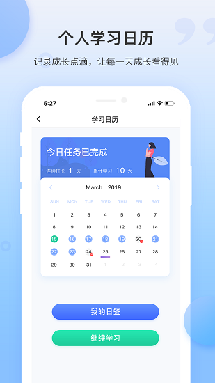 羊駝日語單詞