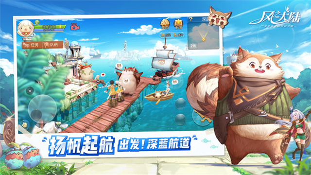 風之大陸官方版