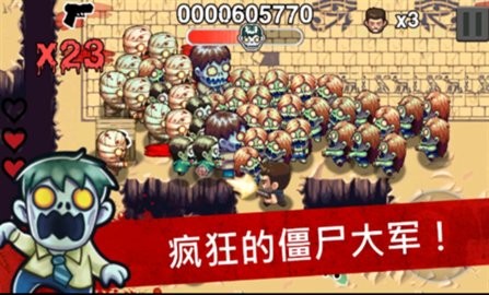 僵尸時代(Age of Zombies)