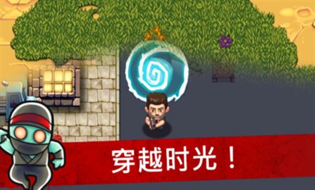 僵尸時代(Age of Zombies)