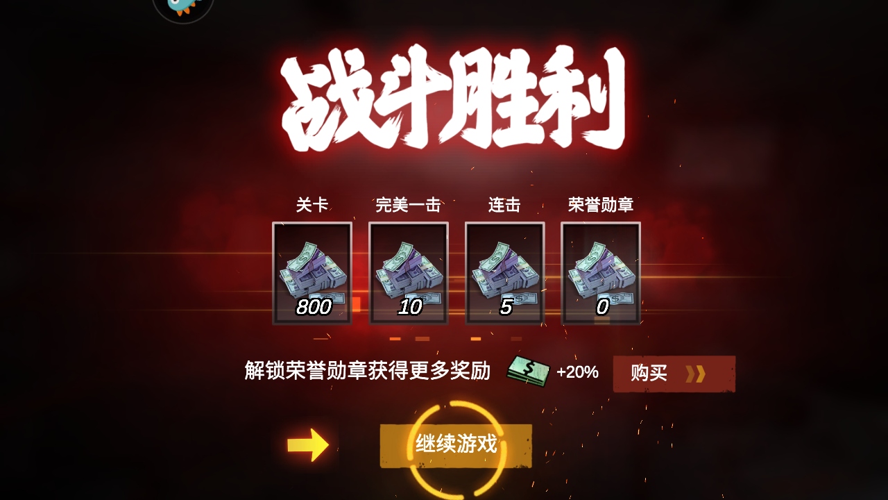 僵尸前線3d最新版本2025