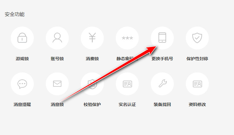 戰爭與文明九游版