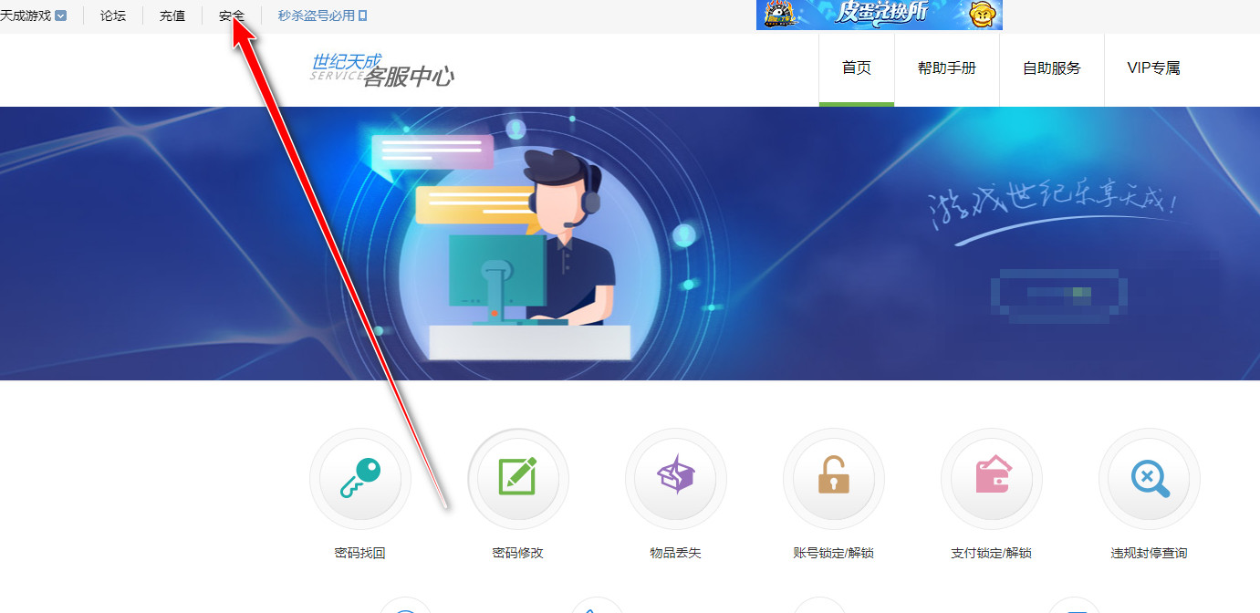 戰爭與文明九游版