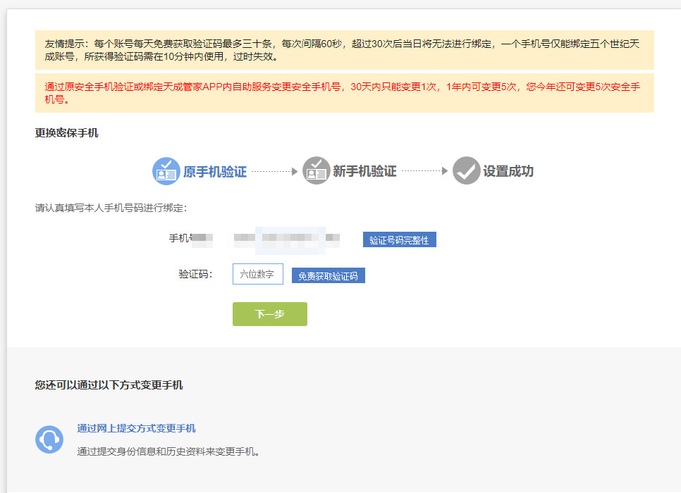 戰爭與文明九游版