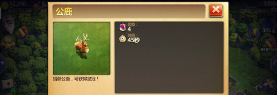 戰爭與文明九游版