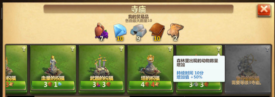 戰爭與文明九游版