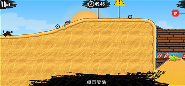 狂野飚客3全車解鎖版